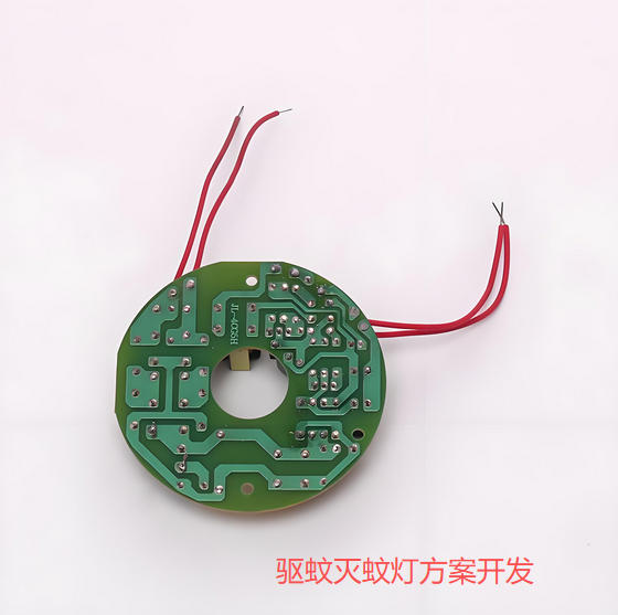 家用驅(qū)蚊滅蚊燈方案開發(fā)